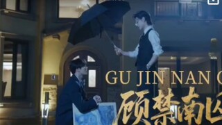 EP. 2 # GU JIN NAN QIU (ENGSUB)