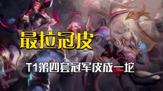 I rarely use the word "legendary" to describe a champion skin.