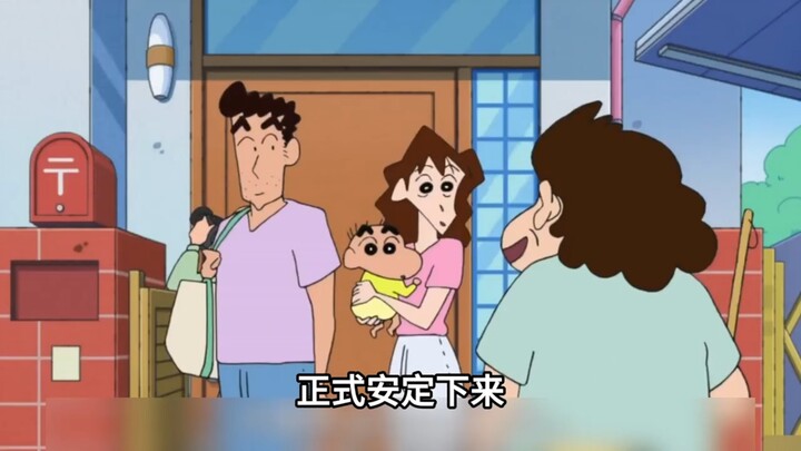 Nhà Tiểu Tân chỉ là dân ngoại tỉnh ở Kasukabe ư?