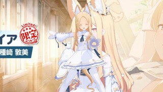 【أرشيف أزرق سماوي】 الحلقة الأكثر سعادة لسانتيا (المؤلف: يوتيوب @Gaksalt)