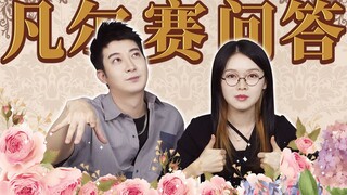[Guangdong Knowledge] Versailles literature has been very popular recently, and Guangdong’s top scho