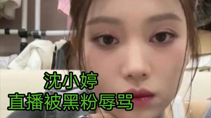 Heartbreaking: Shen Xiaoting Livestreamed While Being Harassed by Haters!