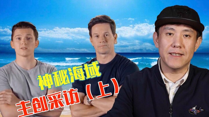 Tôi đã rủ Tom Holland đến để giới thiệu phim cho các bạn đây!