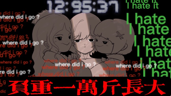 [ลายมือต้นฉบับ] ปี 2551 เด็กสาวที่ไปโรงเรียนพร้อมร่มจะไม่มีวันโต