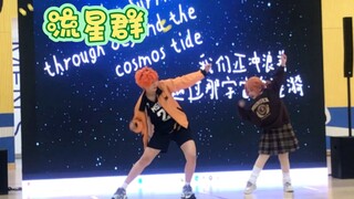 Ambil contoh adik perempuanmu yang berusia 7 tahun, Hinata, kakak dan adik! Kami akan tampil di Comi