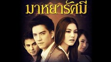มาหยารัศมี Ep 12