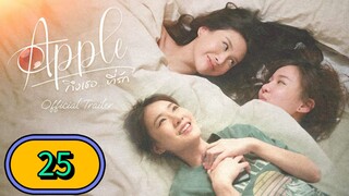 Your Apple The Series Episode 25