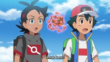 Pokemon (2019) - 097