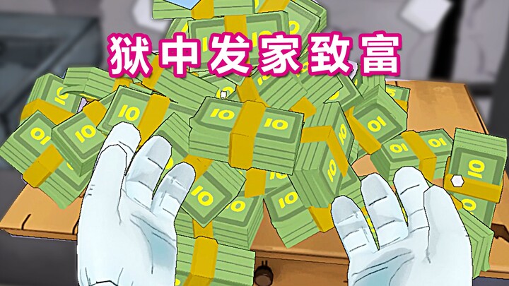 Getting Rich in Prison: “Prison Boss VR”