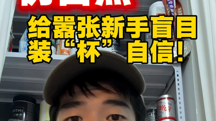 กลุ่มคนออกกำลังกายช่างเป็นพวกที่ดูแอบสแตรกต์ที่สุด โดยเฉพาะพวกที่อ้างว่าเป็น “ธรรมชาติ” แต่จริงๆ แล้