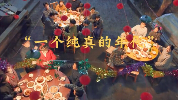 Back in those days, neighbors were like family—when one person got married, the whole courtyard pitc