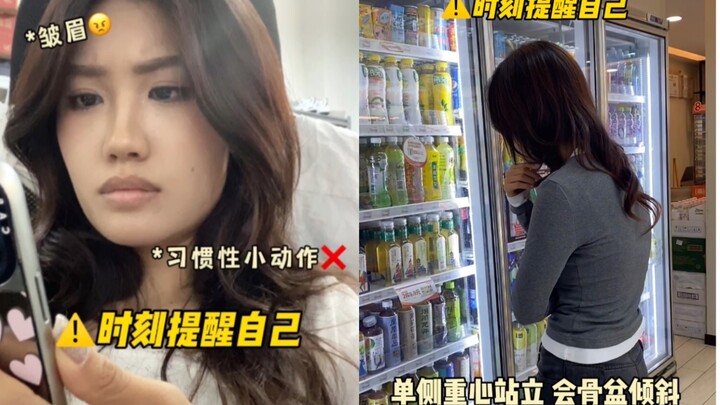 这些坏习惯，你中了几个⁉️