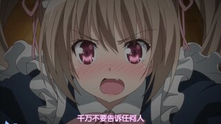 这位同学你也不想你打工的事被别人知道吧！