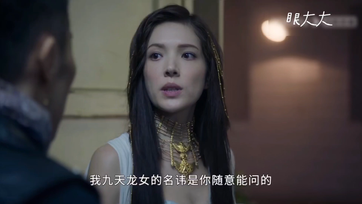 九天龙女遇到王子你就别说话了！一说话笑喷我！太中二了！