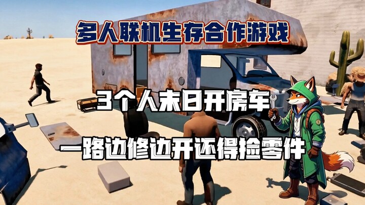 3 people in a post-apocalyptic RV, repairing the vehicle while scavenging parts to customize it into
