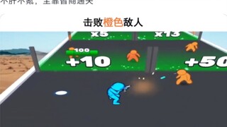This high blood pressure advertisement actually became a game!