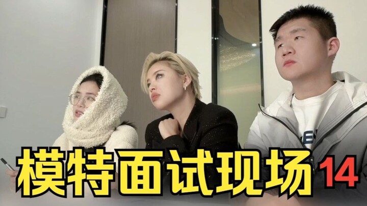 为什么都喜欢来模特公司体验生活呢......？