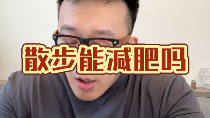 Đi bộ có giảm cân được không?