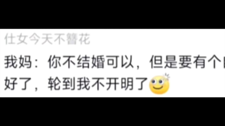 Bố mẹ cởi mở quá, chuyện họ dám nói mà mình còn không dám nghe nữa.