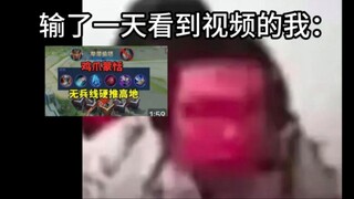 三百把上不去王者的我看到鸡爪流蒙恬