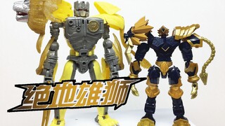 No plagiarism! Review of Super Beast Armed Jedi Lion vs. White Lion Optimus Prime Transformed to Sei