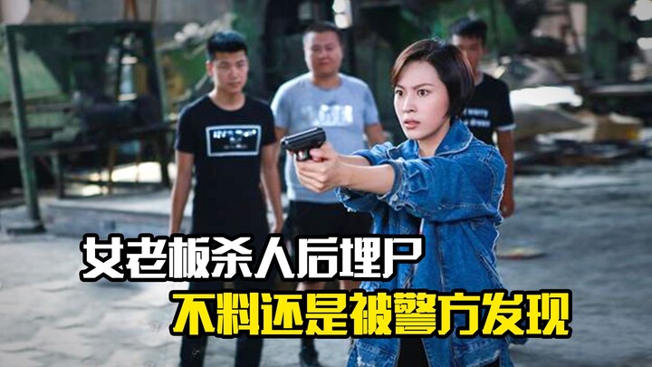 Bos perempuan membunuh lalu mengubur jenazah, namun tetap terungkap oleh polisi, film kriminal