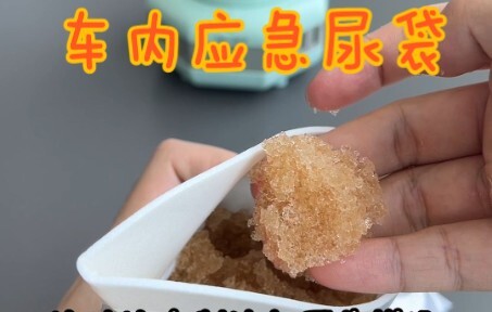 听说这玩意堵车时可以救急？