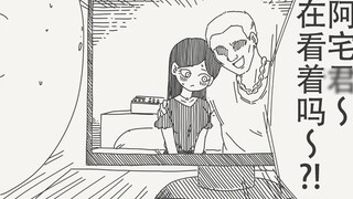 Azaijun~Are you watching? I've got your girlfriend stolen from you again!