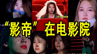 当代电影的宣发能不能不这么下头啊！