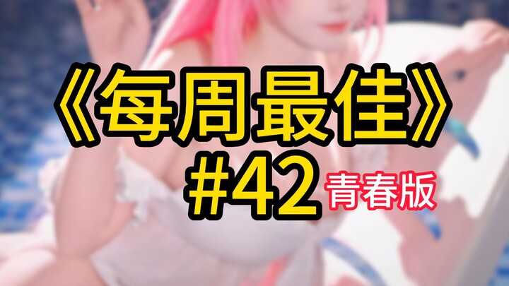 After intense exercise left me in pain, I could only work out my lower body. With unwavering determi