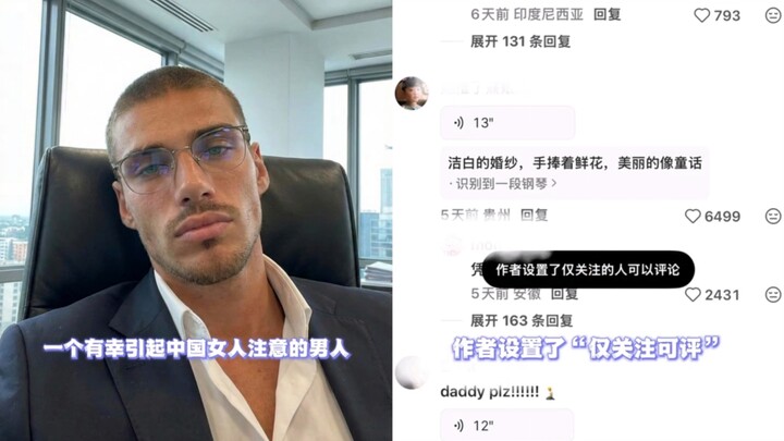 Người Trung Quốc chẳng ai địch nổi về độ “ảo tung chảo”!