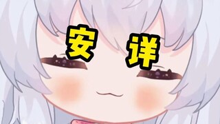 直播被舰长哄睡着了😴