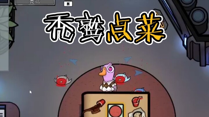 Seekor bangau papan atas takkan menunggu sampai manusia serigala selesai membunuh baru makan; mereka