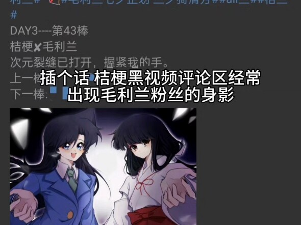 Tân Lan không thể tách ra sao? Ngày Thất Tịch, Lan ma phát lực!