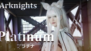 Arknights แพลตตินัม / แพลตตินัม เรือพรุ่งนี้ คอสเพลย์ ซีเนมาติก