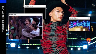 让张艺兴眼眶湿润的男人——三金专访 绝美舞蹈MV大放送