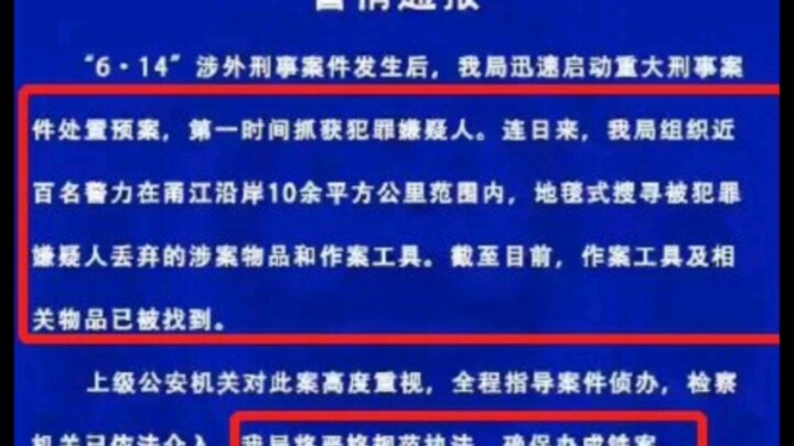 【双喜临门】吴亦凡跑完操，黑人外教事件也即将落幕