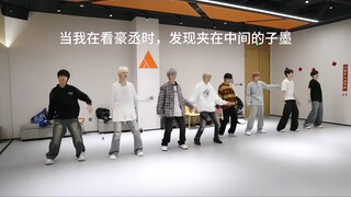 夹在豪丞中间的子墨