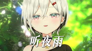 你忽然钻进了我的纸伞。