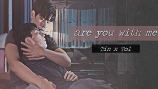 BL Tin ✘ Tol Are You With Me Triage 1x08 MV ทริอาช
