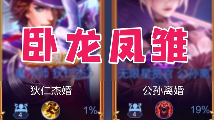 Are you two just trading quips back and forth?