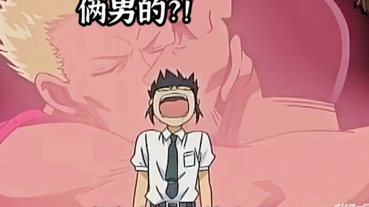 关于《本堂看到两个人在接吻》这件事