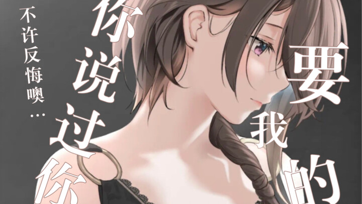 【เสียงพากย์ภาษาจีน】พี่สาวหัวหน้าใจดีหลอกพาคุณกลับบ้านแล้วนะ～（เนื้อเรื่อง/ฟินขั้นสุด/สารภาพรัก）