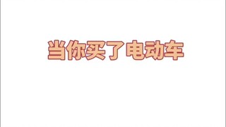 广州电动车终于要限行了