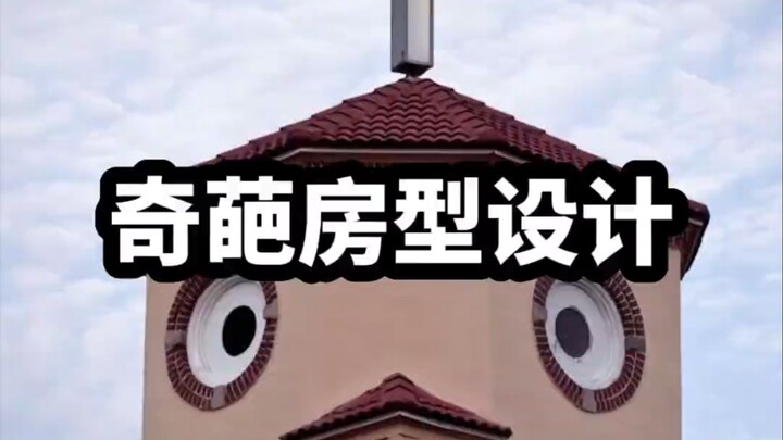 Desain Aneh Rumah Tua #RumahTua #DesainAneh #GakNyangkaBanget #NgakakTiapKaliNonton