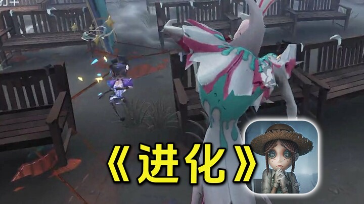 Buruk, sepertinya aku telah berevolusi