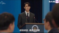 【现在拨打的电话】8-9 白母保护真正的白司彦,白司彦开始放弃身份 柳演锡×蔡秀彬