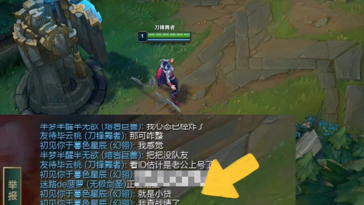 New season has started! Where can I interview for a "tool person" role? (haha)