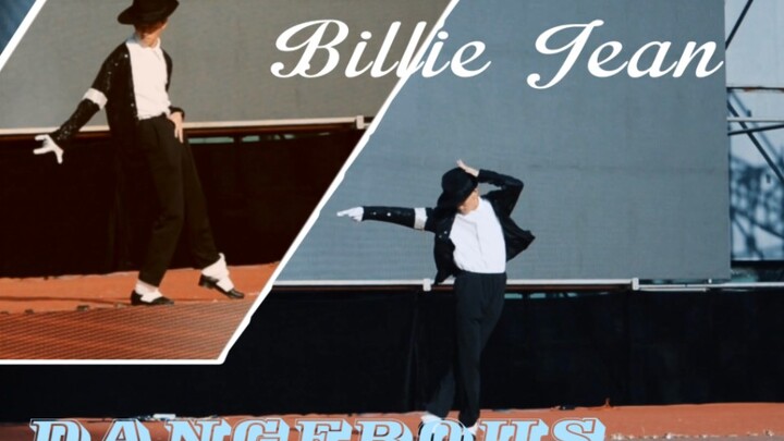 中学生致敬经典Billie Jean和Dangerous社团汇演【贵阳南明甲秀高级中学】