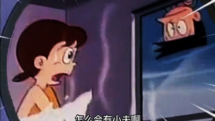 大雄：可恶！居然被小夫捷足先登了！